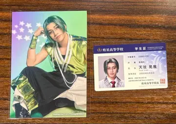 보쿠프리 코가 특전