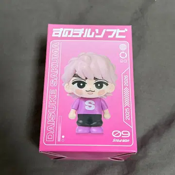 SnowMan ON 사쿠마 다이스케 스노치루 소프트 비닐 온고지신