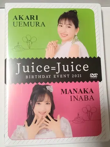 Juice=Juice 이나바 마나카 벌스데이 이벤트 DVD