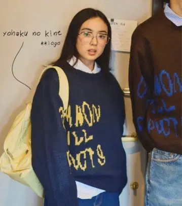 common gull products 니트 네이비