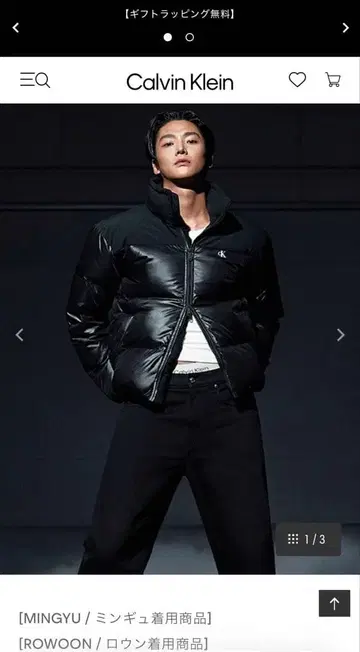 Calvin Klein 블랙 숏 다운 자켓