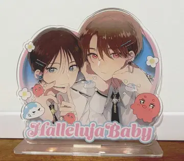 하렐루야 베이비 Lafary BIG 아크릴 스탠드