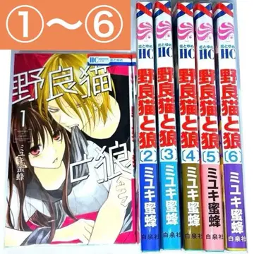 [ 길고양이와 늑대 ] 제1권~제6권