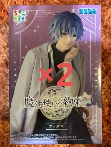 [ 미개봉 새상품 ] 마법사의 약속 쵸코노세 피규어 피가로