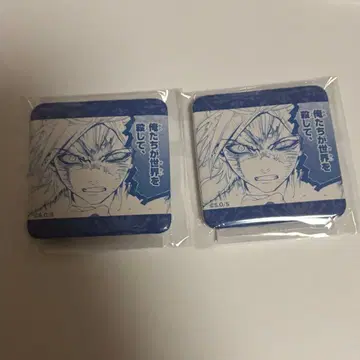 마기 주달 련백룡 그라 복권 E상 스퀘어 캔뱃지