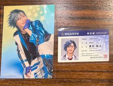 보쿠프리 하야토 특전