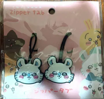 치이카와 모몽가 지퍼 탭 중고품