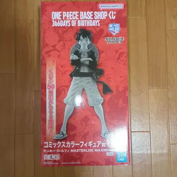 원피스 베이스샵 복권 코믹스 컬러 피규어상