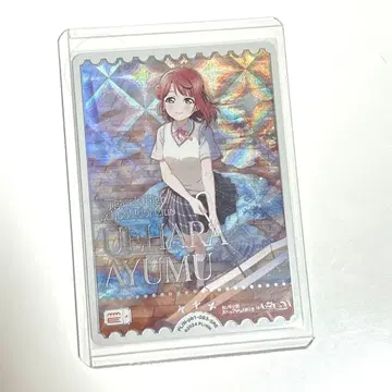 러브카 우에하라 아유무