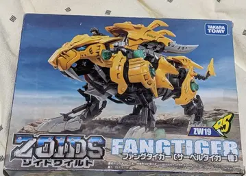 조이드 와일드 팬그 타이거 (사벨 타이거 종) ZW19