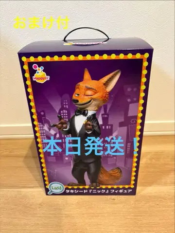 주토피아2 해피 복권 라스트 원상 닉 덤 포함