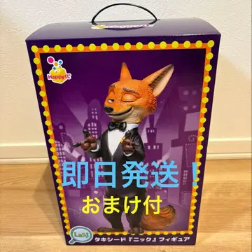 주토피아2 해피 복권 라스트 원상 닉 덤 포함