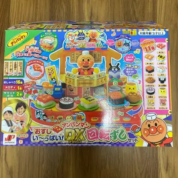 호빵맨 디럭스 DX 회전초밥 세트 회전초밥 회전초밥