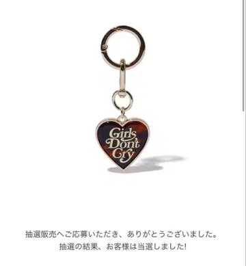 GIRLS DON'T CRY PATTERN KEYRING GOLD