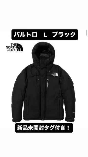 THE NORTH FACE 바르톨로 L 블랙 미개봉 새상품