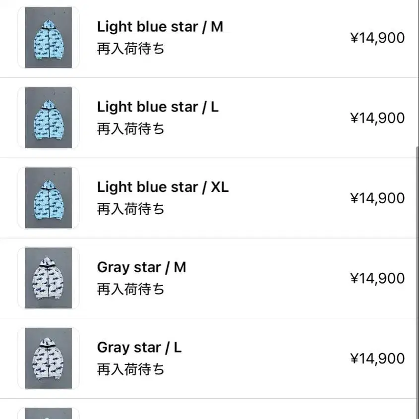 8번째 상품 이미지