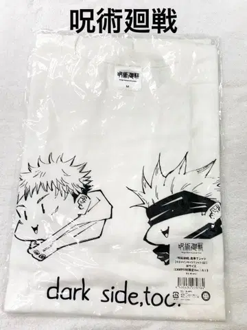 주술회전 CAMPFIRE 한정 M 사이즈 T셔츠 화이트 새상품