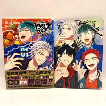 히프노시스 마이크 Dawn Of Divisions 한정판 CD 포함