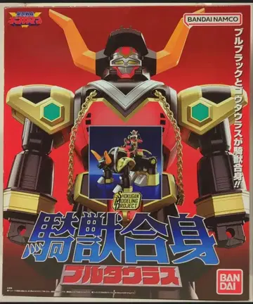 [ 레어 새상품 ] 반다이 초합금 기수합체 불타우로스