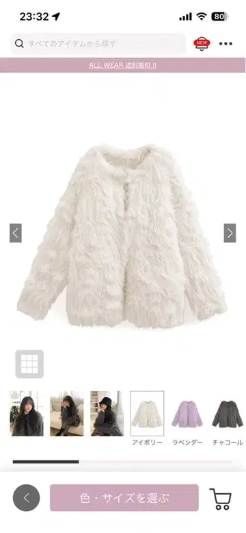 [ 미사용 새상품 있음 ] GRL 7종 세트