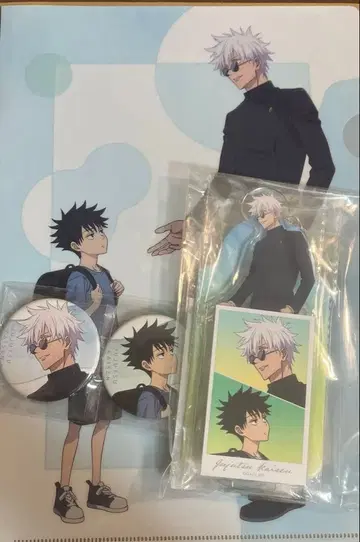 주술회전 혜택 고죠 사토루 후시구로 메구미 정리