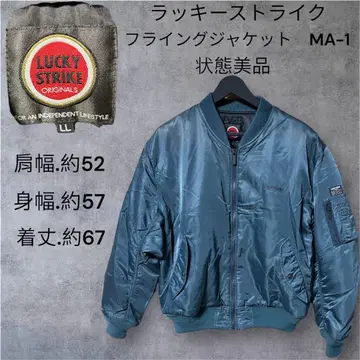 럭키 스트라이크 MA-1 플라이트 자켓