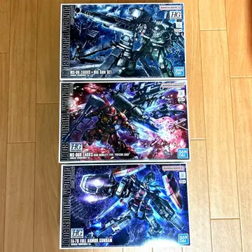 썬더볼트 시리즈 세 개 세트 빅 건 외