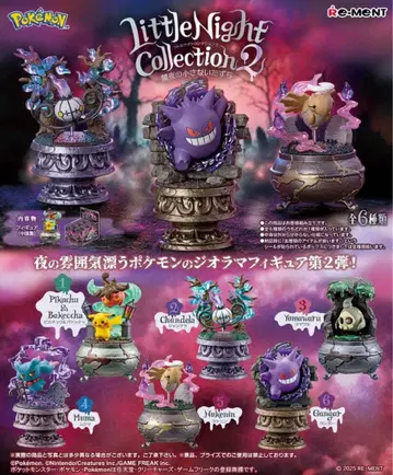 미개봉 포켓몬 Little Night Collection2 컴프 세트