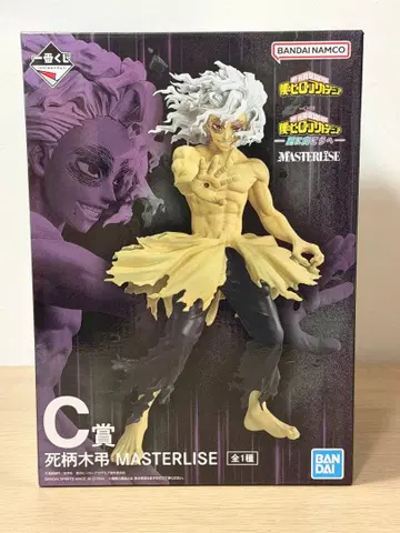 시가라키 토무라 제일복권 나의 히어로 아카데미아 C상