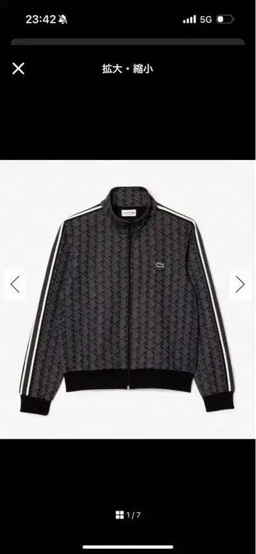 새상품급 라코스테 모노그램 자카드 트랙 자켓 블랙 XS