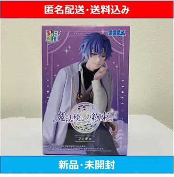 마법사의 약속 피가로 피규어