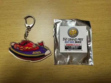 보트 레이스 그랑프리 40주년 키링 스미노에 3호정 40th