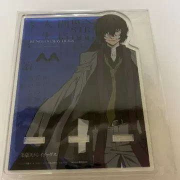 문호 스트레이독스 문스토 스마트폰 스탠드 다자이 오사무