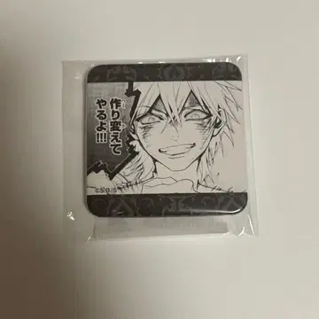 마기 그라 복권 E상 스퀘어 캔뱃지 주달