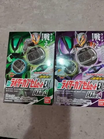 DX 라이더 캡슐 토이 세트 EX 노이즈 ver03.04