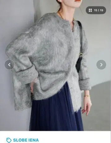 SLOBE IENA 니트 가디건 그레이