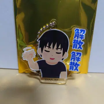 주술회전 x 일러스트야 주술회전전 후시구로 토우지 아크릴 참