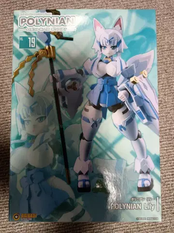 다이바디 로봇 신인류 폴리니안 릴리 미개봉품