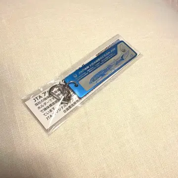 JTA 업사이클 키링 징베