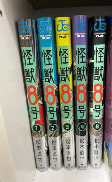 괴수 8호 전 6권 세트