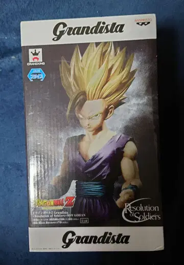 Grandista 손오반 피규어