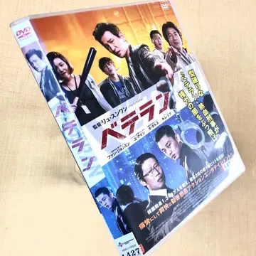 베테랑 DVD 렌탈 중고