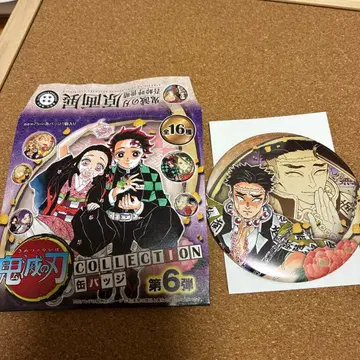 귀멸의 칼날 원화전 캔뱃지 컬렉션 히메지마 교메이