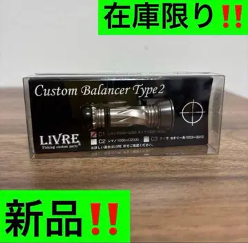 LIVRE 리브 커스텀 장미 공유 새상품