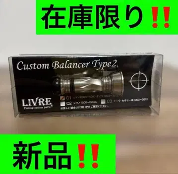 LIVRE 리브 커스텀 장미 공유 새상품