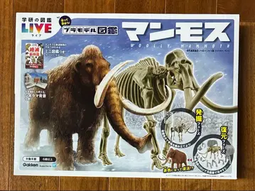 학습연구사의 도감 LIVE 프라모델 도감 맘모스