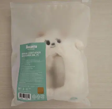 TXT PPULBATU 밤굿 응원봉 커버