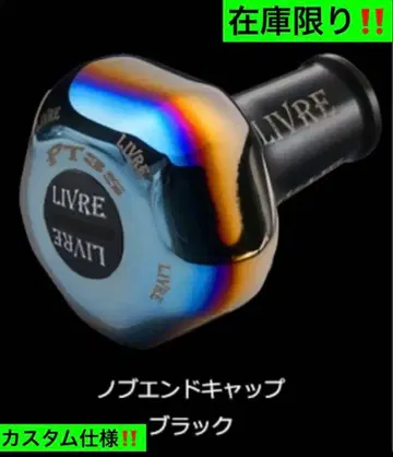 [ 수량 한정 ] 리브 LIVRE PT35 블랙 커스텀 배색