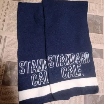 스탠다드 캘리포니아 머플러