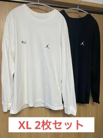 2장 세트 조던 점프맨 로고 롱 T셔츠 XL